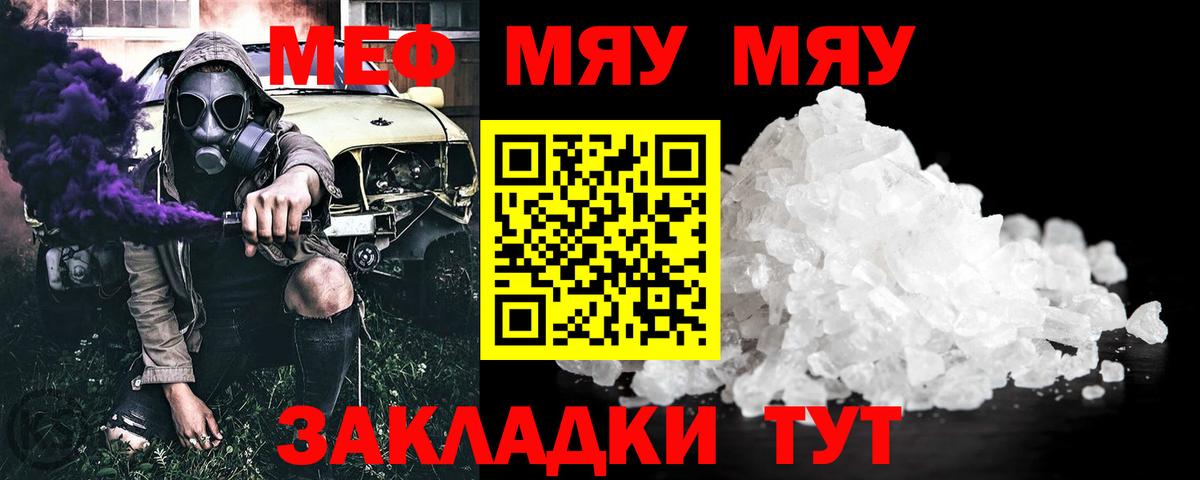 МЕФ мука Сертолово