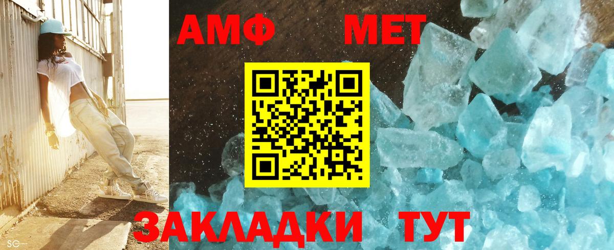 Метамфетамин Methamphetamine  Вход с VPN  Сертолово 