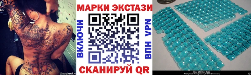 Марки N-bome 1,8мг  Сертолово 