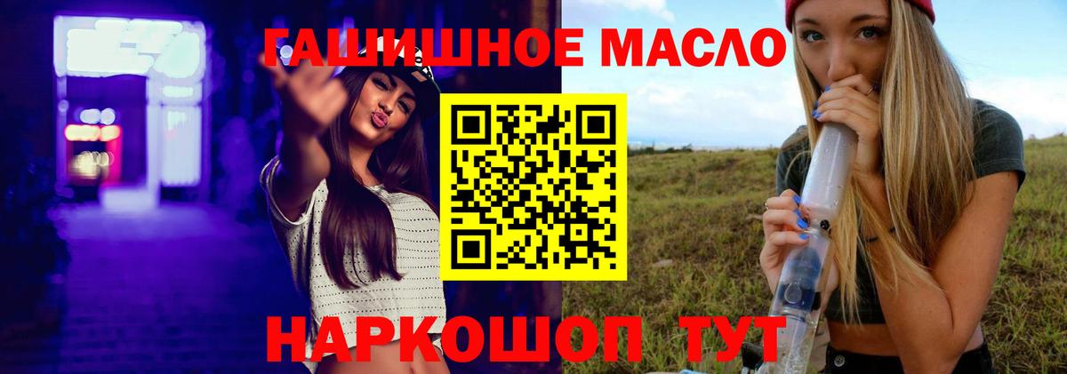 Дистиллят ТГК концентрат  Дистиллят ТГК вейп  Вход с VPN  Сертолово 