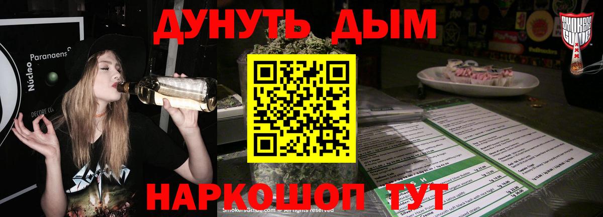 Канабис Bruce Banner Сертолово